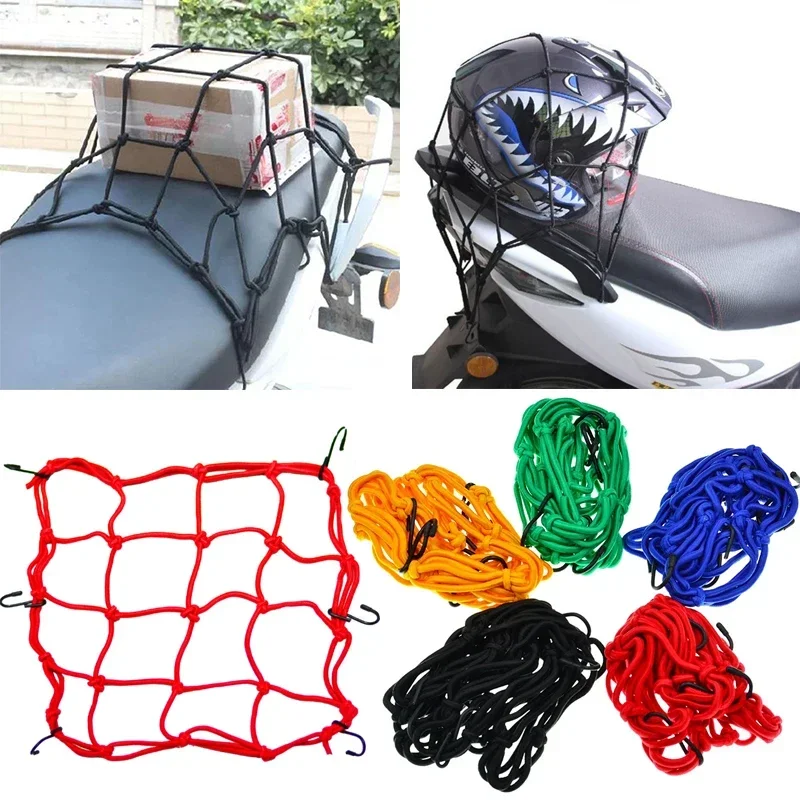 Motorcycle Gear Wall Mount - 오토바이화물 그물 30x30cm 40x40cm 오토바이 자전거