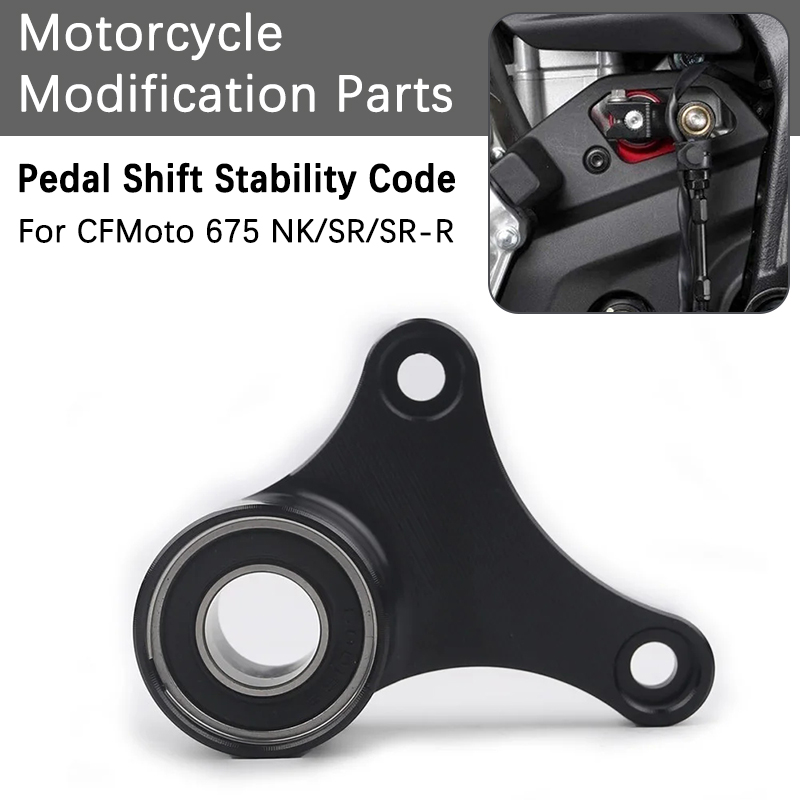 CFMOTO 675NK 675SR 675SR-R 오토바 - Motorcycle Gear Jammer 리뷰 및 가격