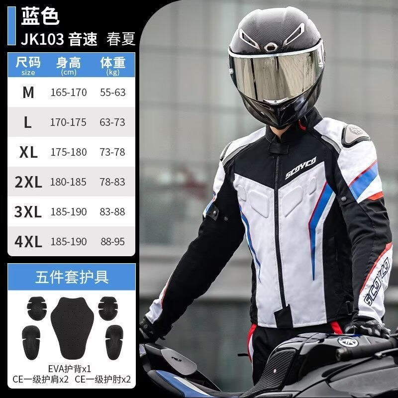 SCOYCO 여름 통풍 메쉬 CE 오토바이 자켓 팬츠  - Motorcycle Gear Urban 리뷰 및 가격
