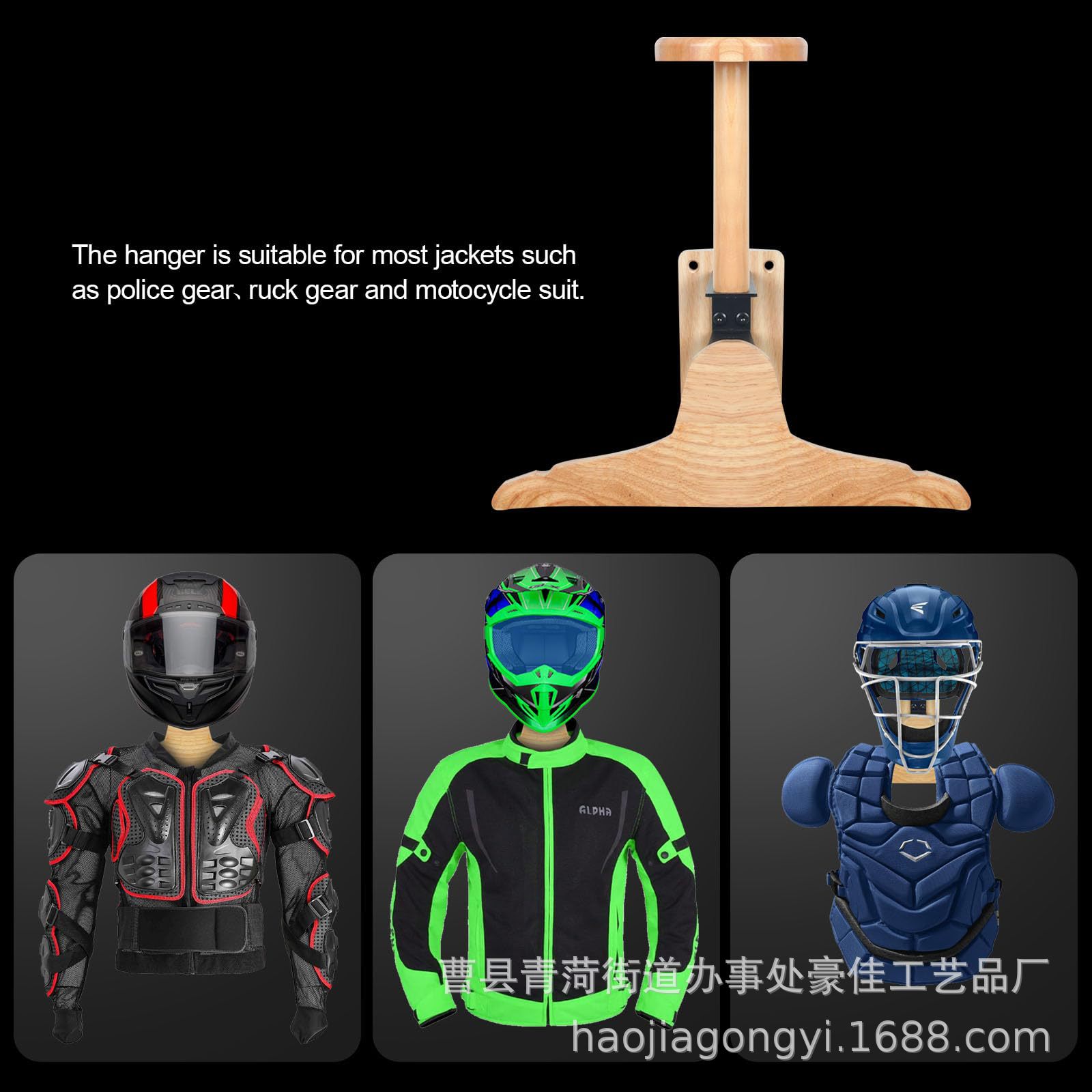 벽걸이형 목재 야외 전술 보관 랙, 오토바이 헬멧 장비 - Motorcycle Gear Wall Mount 리뷰 및 가격