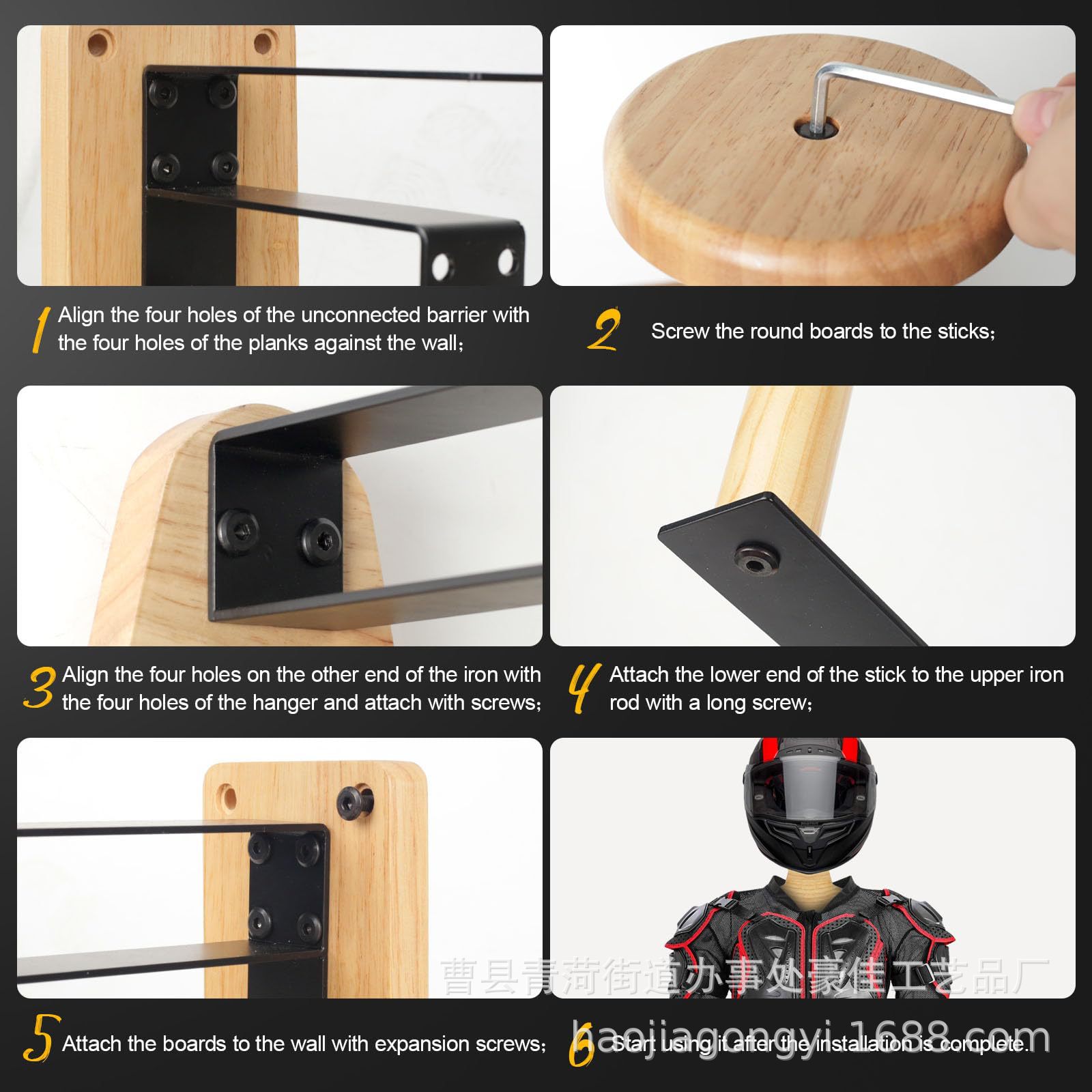 벽걸이형 목재 야외 전술 보관 랙, 오토바이 헬멧 장비 - Motorcycle Gear Wall Mount 리뷰 및 가격